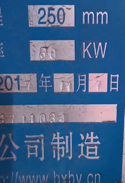 冶金、選礦、含酸礦漿長距離輸送或給壓濾機進料