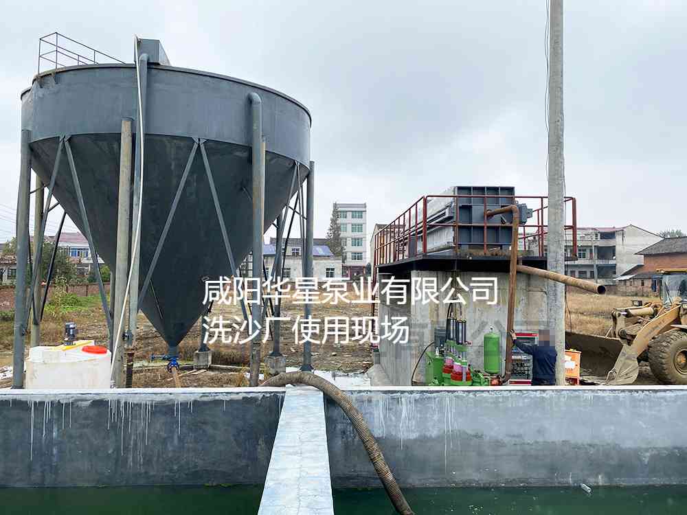 冶金、選礦、含酸礦漿長距離輸送或給壓濾機進料