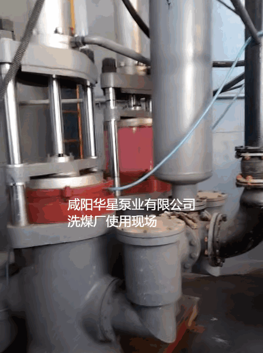 洗煤廠-4臺YBH500節能柱塞泥漿泵-04